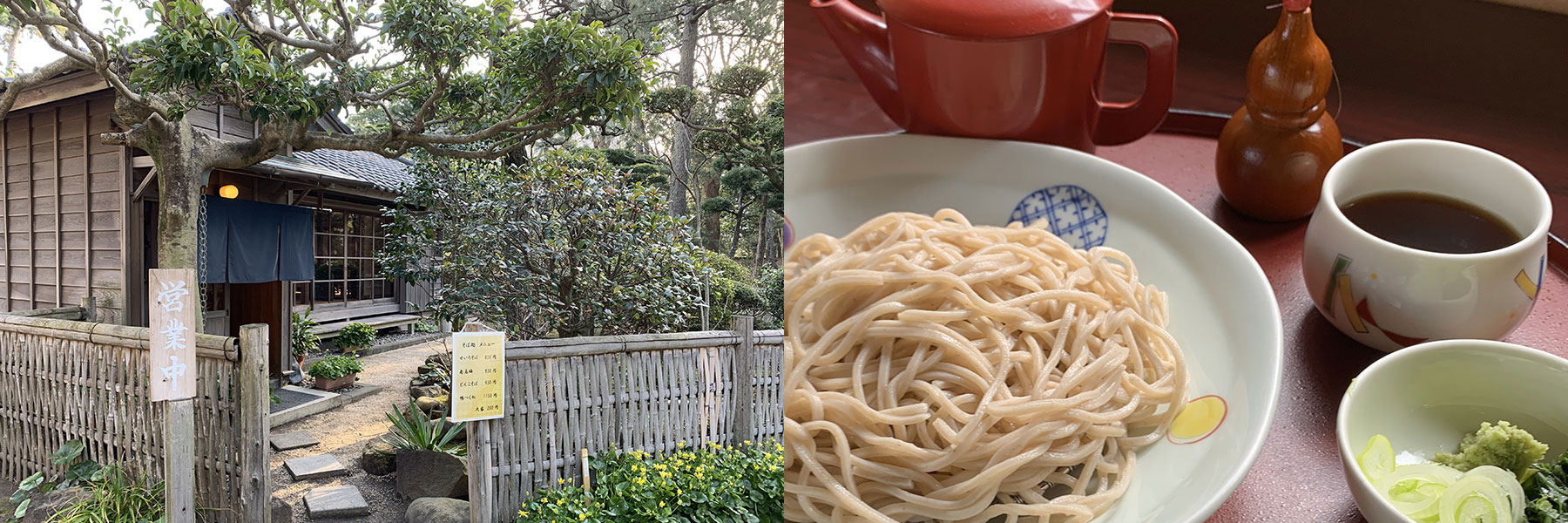 Soba-Dokoro