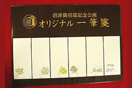 Notepad